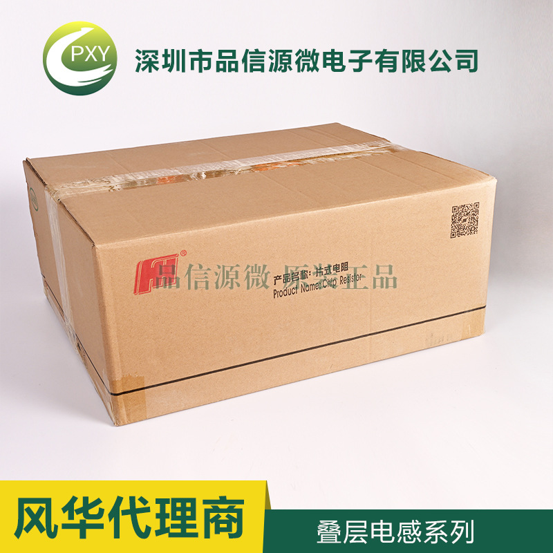 疊層電感VHF100505HQ3N3ST 0402 3.3NH VHF100505HQ3N3ST量大優價